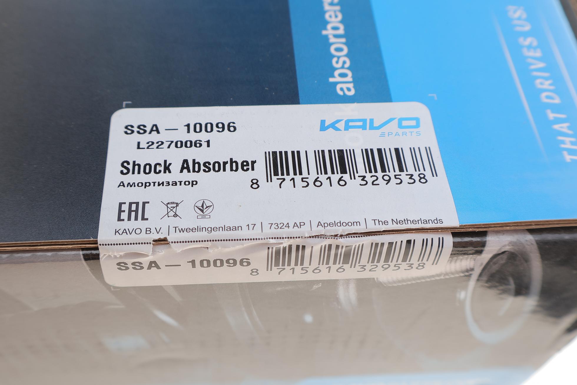 SSA10096 KAVO PARTS